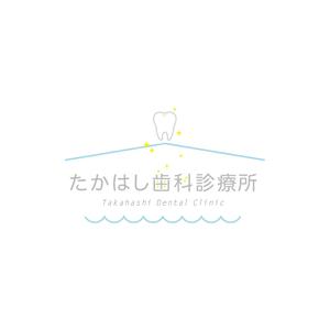 kinaco (youyou469)さんの歯科医院「たかはし歯科診療所」のロゴへの提案