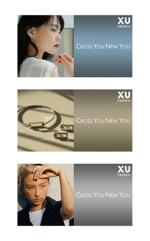 Sum (ssk01x)さんのアクセサリーサイトのバナー3枚への提案