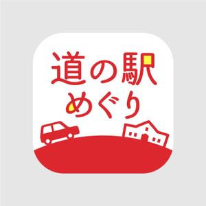 adデザイン (adx_01)さんの【iPhoneアプリ用】道の駅めぐりアプリ(iOS)のアイコンデザインへの提案