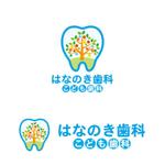 perles de verre (perles_de_verre)さんの歯医者「はなのき歯科こども歯科」のロゴへの提案