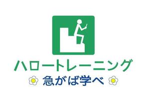 Barun (Barun)さんの厚生労働省「ハロートレーニング（公的職業訓練）」のロゴマークへの提案