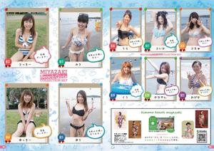 木村裕二 (Me-J)さんの水着写真集のページデザインへの提案