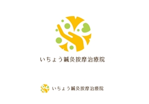 marukei (marukei)さんの治療院開業　いちょう鍼灸按摩治療院　いちょうのロゴ制作　への提案
