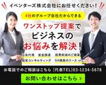Gururi_no_kotoさんのコンサルサイトのビッグバナー　継続依頼相談あり。大量採用あり。への提案