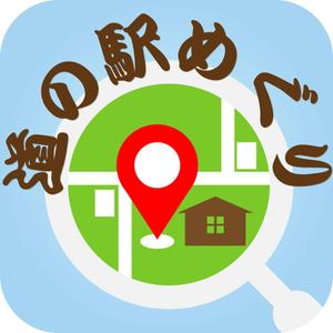 TOP55 (TOP55)さんの【iPhoneアプリ用】道の駅めぐりアプリ(iOS)のアイコンデザインへの提案