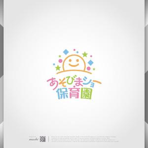 machi (machi_2014)さんの新規開園「あそびまショー保育園」のロゴへの提案