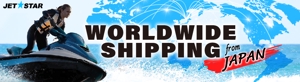 Unity-d(jona25) (jona25)さんの海外向けECサイトにおける[worldwide shipping]を伝えるバナーへの提案