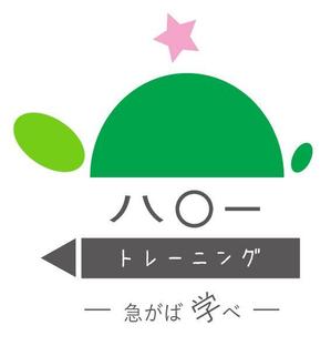 Chinami Yamakawa ()さんの厚生労働省「ハロートレーニング（公的職業訓練）」のロゴマークへの提案