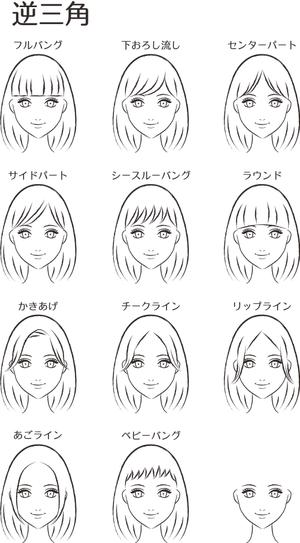 美容室のカウンセリング時の顔型 前髪別イラストのシートの事例 実績 提案一覧 Id イラスト制作の仕事 クラウドソーシング ランサーズ