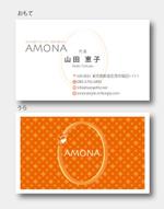 sacuman (sacuman)さんの「AMONA」の名刺デザインへの提案