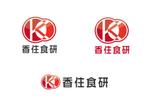 all-e (all-e)さんの食品製造会社「香住食研」のロゴへの提案