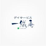 ことね７７７ (kotone777)さんのデイサービス「一織庵」のロゴへの提案