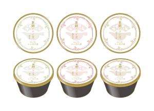 りらのすけ ()さんの日本茶専門店の新商品【茶師のアイス】の蓋ラベルデザインへの提案