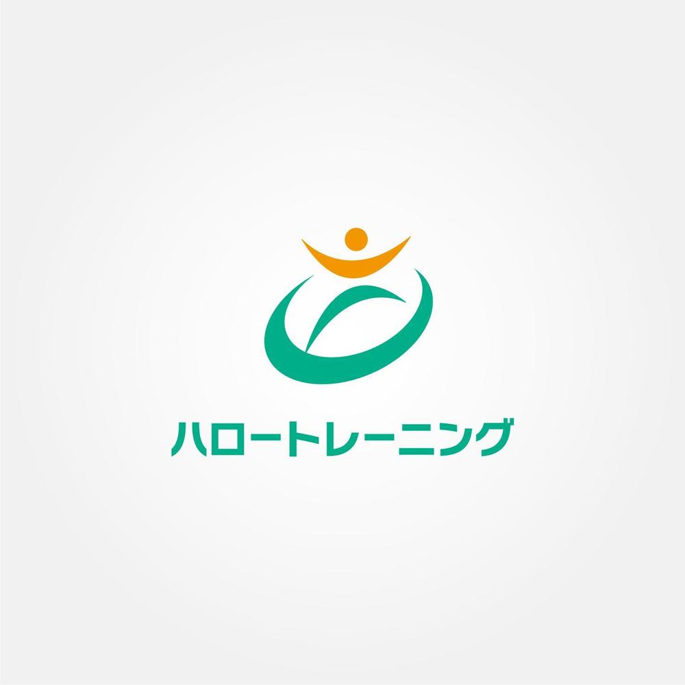 厚生労働省「ハロートレーニング（公的職業訓練）」のロゴマーク