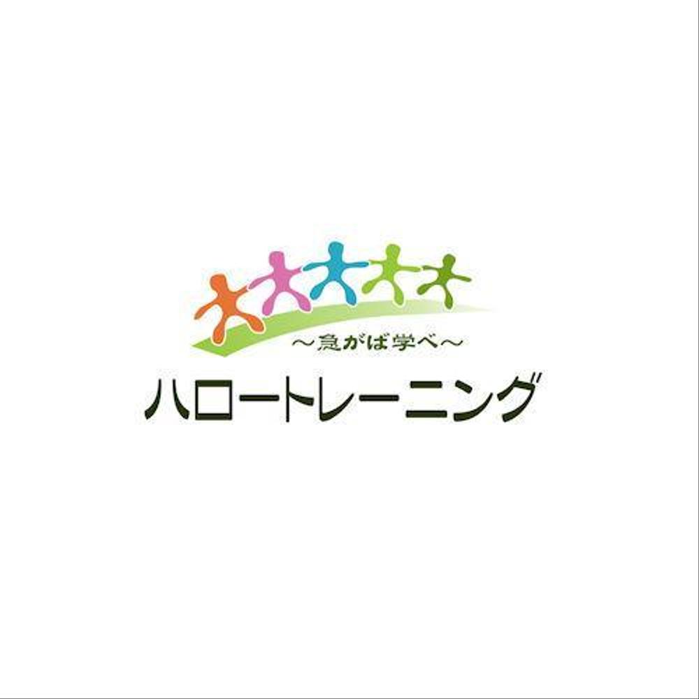 厚生労働省「ハロートレーニング（公的職業訓練）」のロゴマーク