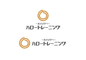 なべちゃん (YoshiakiWatanabe)さんの厚生労働省「ハロートレーニング（公的職業訓練）」のロゴマークへの提案
