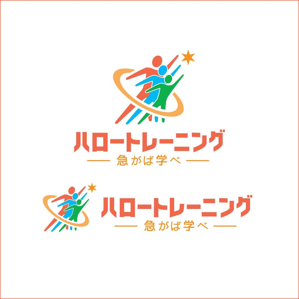 厚生労働省「ハロートレーニング（公的職業訓練）」のロゴマーク