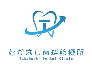 ぽんぽん (haruka322)さんの歯科医院「たかはし歯科診療所」のロゴへの提案