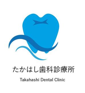 creative1 (AkihikoMiyamoto)さんの歯科医院「たかはし歯科診療所」のロゴへの提案