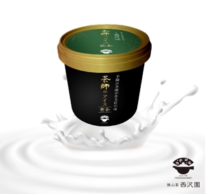 amulet (amulet)さんの日本茶専門店の新商品【茶師のアイス】の蓋ラベルデザインへの提案