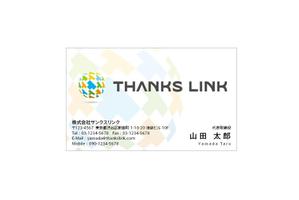 OGINO DESIGN ()さんのサンクスリンク名刺制作への提案