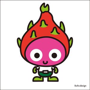 IKOHS DESIGN (ikohs-design)さんのドラゴンフルーツのキャラクターへの提案