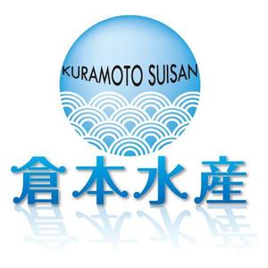 さんの水産会社のロゴ制作をお願いしますへの提案