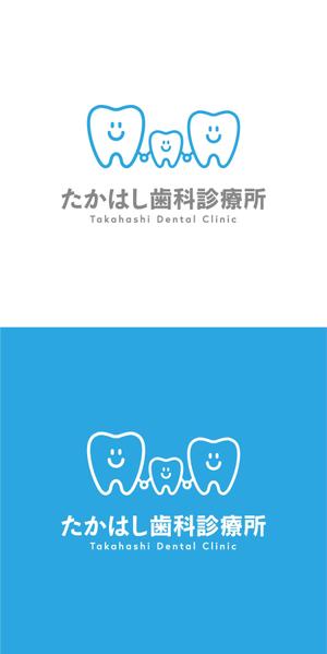 mazzoni design studio (mazzoni)さんの歯科医院「たかはし歯科診療所」のロゴへの提案