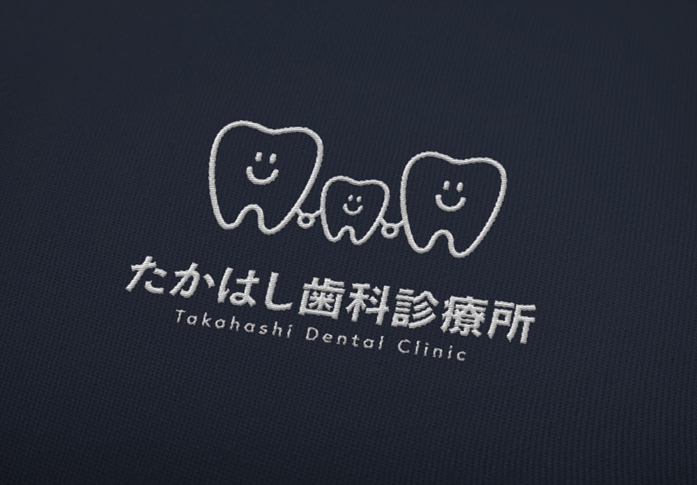 歯科医院「たかはし歯科診療所」のロゴ