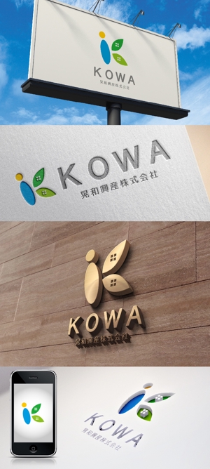 k_31 (katsu31)さんの暮らしの総合商社「晃和興産株式会社」のロゴへの提案