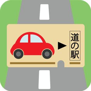 RYO (tafe)さんの【iPhoneアプリ用】道の駅めぐりアプリ(iOS)のアイコンデザインへの提案