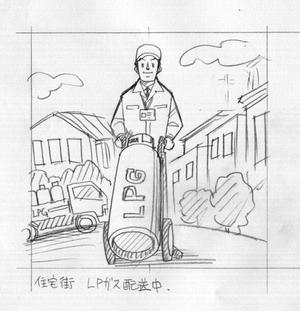 nakaco (nakaco)さんの絵本風パンフレットに差し込むイラストの絵コンテ（構図案）への提案