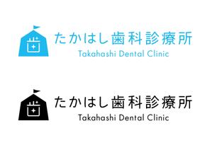 sprocket_design (sprocket_01)さんの歯科医院「たかはし歯科診療所」のロゴへの提案