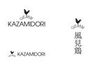 なべちゃん (YoshiakiWatanabe)さんの理容店｢CUT BASE KAZAMIDORI｣のロゴデザインの募集への提案