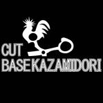 mayakan (mayakan)さんの理容店｢CUT BASE KAZAMIDORI｣のロゴデザインの募集への提案