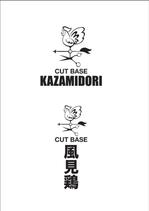 queuecat (queuecat)さんの理容店｢CUT BASE KAZAMIDORI｣のロゴデザインの募集への提案