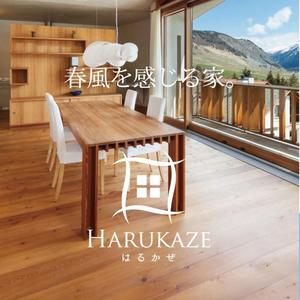 anywheredoor (anywheredoor)さんの注文住宅　エクステリア　リノベーション　のロゴへの提案