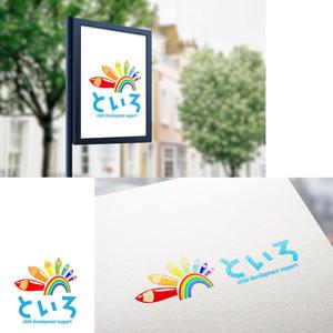 easel (easel)さんの児童発達支援事業所のロゴ作成への提案
