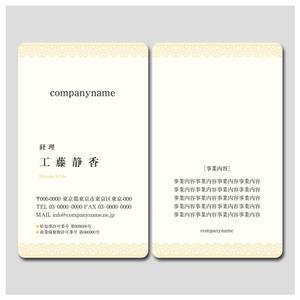 PlusOne (plusHD)さんの建物解体業、事務員の名刺への提案