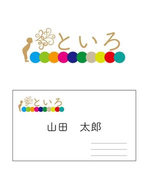 千葉県の小さなデザイン会社 (d_yokota1211)さんの児童発達支援事業所のロゴ作成への提案