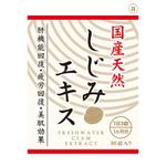 CACAO (CACAO)さんの健康食品パッケージのデザインへの提案