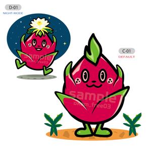 okam- (okam_free03)さんのドラゴンフルーツのキャラクターへの提案