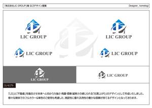 kometogi (kometogi)さんの新会社「株式会社LIC GROUP」のロゴへの提案