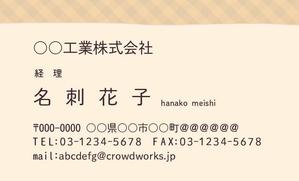 TDN (hironotetsuya)さんの建物解体業、事務員の名刺への提案
