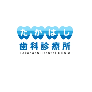 EXEC (exec)さんの歯科医院「たかはし歯科診療所」のロゴへの提案