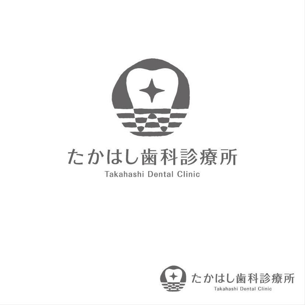 歯科医院「たかはし歯科診療所」のロゴ