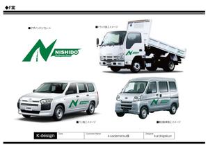K-Design (kurohigekun)さんの社用車のロゴデザインについてご提案お願い致します。への提案