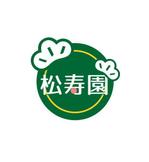 orangemint (orangemint)さんの事業所名「松寿園」のデザインの提案への提案