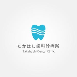 tanaka10 (tanaka10)さんの歯科医院「たかはし歯科診療所」のロゴへの提案