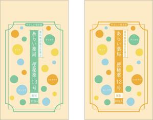 宇宙デザイン (uchuu_d)さんの薬局製造販売医薬品のパッケージデザインへの提案